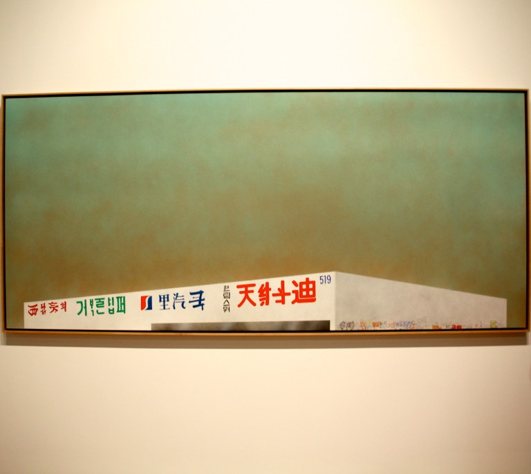 the old tool and dye building 